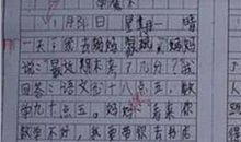 四年级叙事作文：吃蛋糕_500字