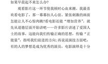 四年级叙事作文：洗白糖_550字