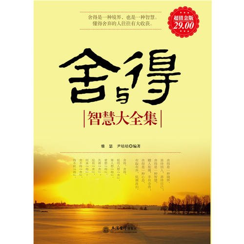 平静是一种力量