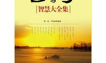 淡定是一种力量