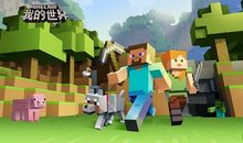 世界不大是个家