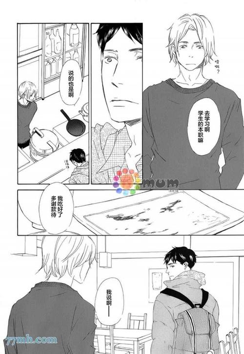 浅色声音_150字