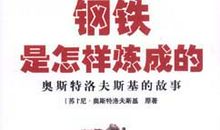 自信，是这样炼成的