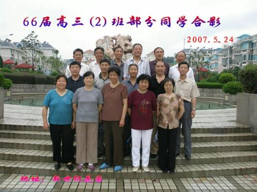 站在高中的门槛上