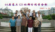 站在高三的门槛上