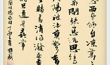 谁念西风独自凉