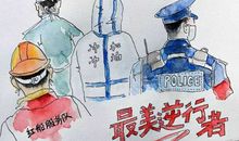 初一写人作文：最美的逆行者_650字