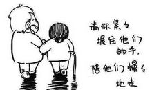 为文化与娱乐的结合点赞