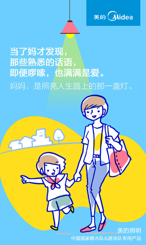 喜爱的爸爸（李梦）_900字
