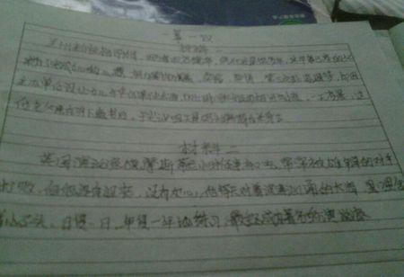 如何写一个“一件事”文章