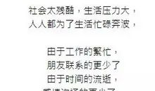 原来时间真的会冲淡记忆