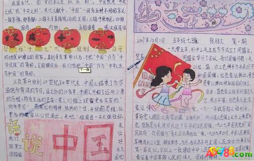 在阅读_500字后，祖国的沧桑沧桑 - “说中国”阅读