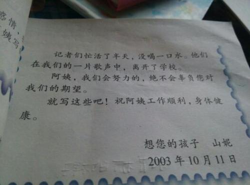 字母_450字