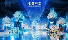 爱是冰雪中的暖