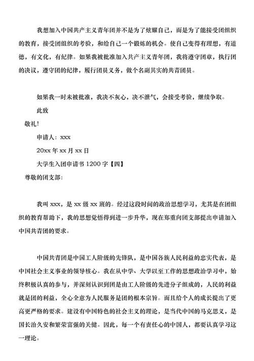 预订_1200字