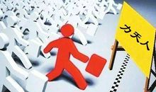 奋发向上，努力前行