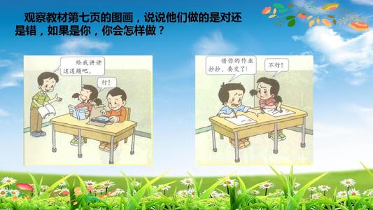 我去做