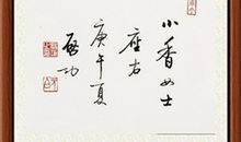 自强不息，无可不为