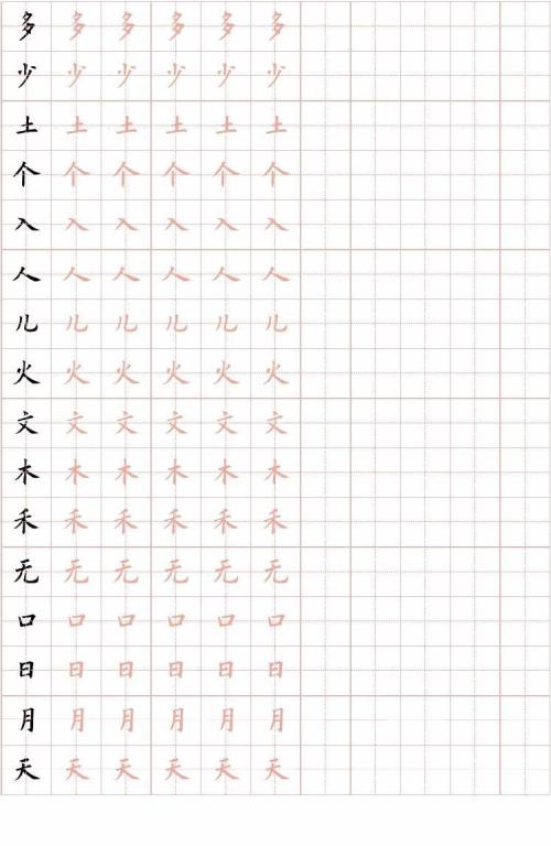 继电器_350字