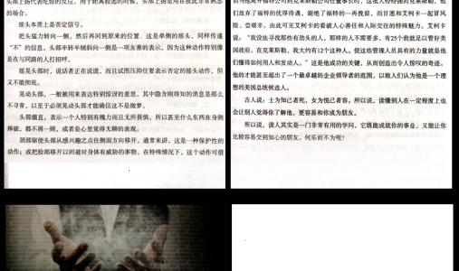 视觉心理学感