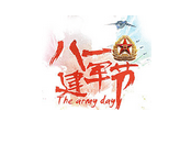倾向于青春的横幅