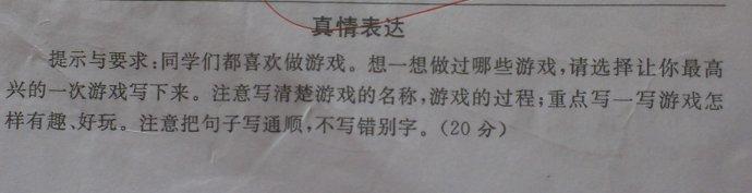 如果你担心_100字