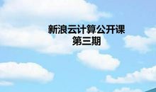 我感受到了语言的魅力