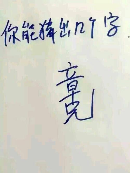 查看2007_800字
