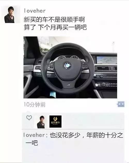 成功的