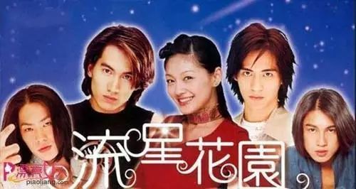 回忆·愿流星跌倒