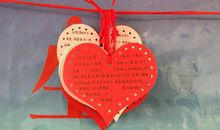 带着感恩之心上路