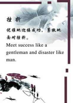 生活，生活，挫折
