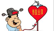 坚守人生的道德律