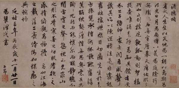 古诗 - 雾_50字