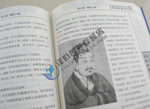 理想家族步行_1500字