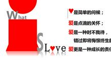 是什么铸就母爱