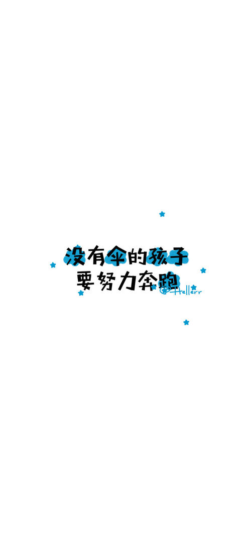 Partner_700字