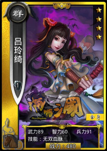 天堂
