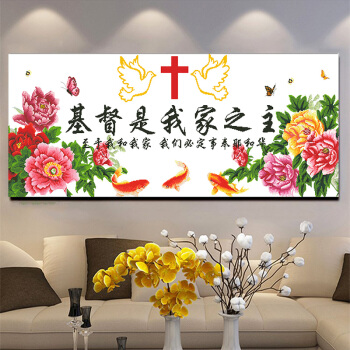 我的家人的刺绣