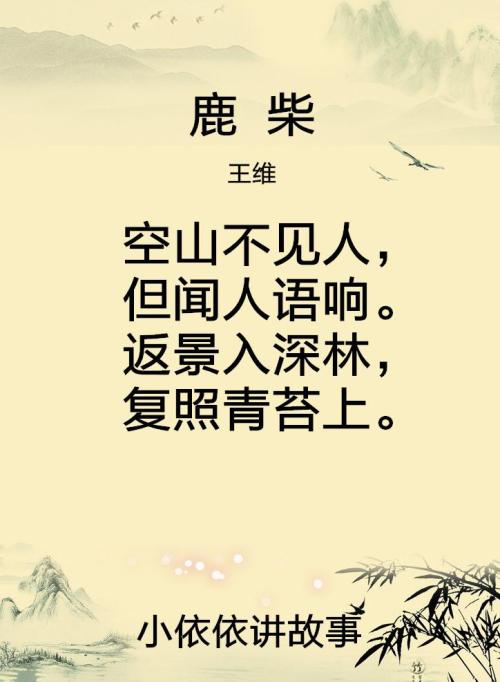 “有些人”诗歌