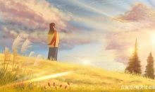 不曾改变的是妈妈的爱