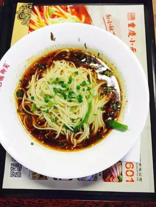 美食