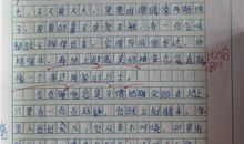 爱助学子成长演讲稿