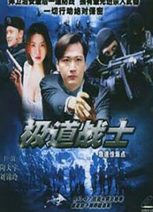 电影“亲爱的小顽皮”
