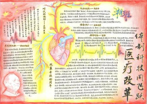 鱼也使用伞_750字
