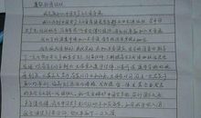 高中生入团志愿书范文（一）