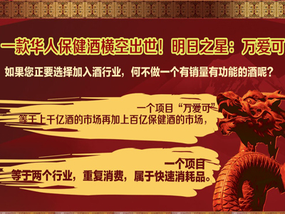 爱是最大的财富