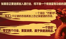 爱是最大的财富