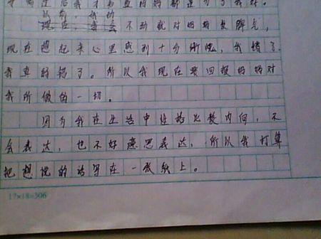 风景上的构图：美丽的钱塘河_650字
