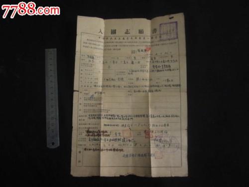 800字高中（1）